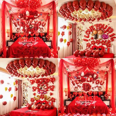 囍铺子婚庆用品