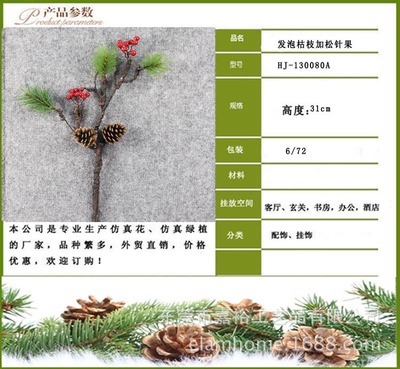 【工厂直销 圣诞节装饰品 圣诞节挂件 圣诞树配件】价格,厂家,图片,其他节庆婚庆用品,东莞市嘉裕工艺品-