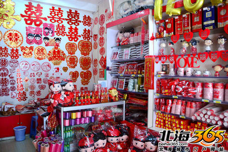 【小编跑店】婚庆用品,8年坚持只卖优质的--鸳鸯喜铺