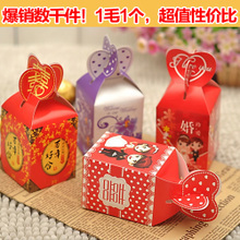 【结婚糖纸盒】最新最全结婚糖纸盒 产品参考信息